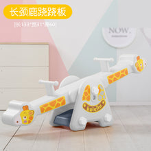 将图片加载到图库查看器,Kindergarten indoor and outdoor plastic giraffe seesaw double rocking horse baby rocking horse children's seesaw