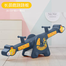 将图片加载到图库查看器,Kindergarten indoor and outdoor plastic giraffe seesaw double rocking horse baby rocking horse children's seesaw