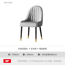 将图片加载到图库查看器,Light luxury combination rectangular dining table marble slate