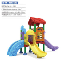 将图片加载到图库查看器，High quality school children plastic playground for sale kids outdoor playground No reviews yet
