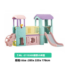 Cargar imagen en el visor de la galería, Best Playhouse with Child Slide Ladder Plastic Slide Kids Colorful Slides Indoor Playground
