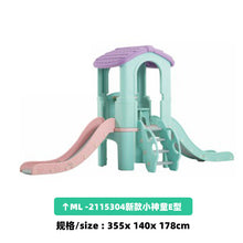 将图片加载到图库查看器，Best Playhouse with Child Slide Ladder Plastic Slide Kids Colorful Slides Indoor Playground
