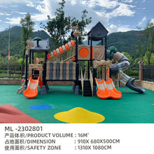 将图片加载到图库查看器，Outdoor slide large plastic combination kindergarten community climbing frame children&#39;s indoor amusement facilities
