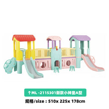 Charger l&#39;image dans la galerie, Best Playhouse with Child Slide Ladder Plastic Slide Kids Colorful Slides Indoor Playground
