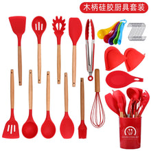 Cargar imagen en el visor de la galería, 11-pieces/set &amp; 34-pieces/set of colored silicone kitchenware with wooden handle
